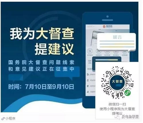 加強(qiáng)網(wǎng)絡(luò)平臺(tái)監(jiān)管 嚴(yán)厲打擊電魚設(shè)備非法銷售